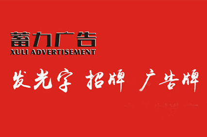 热烈祝贺爱游戏体育app（中国）有限公司官网正式上线！