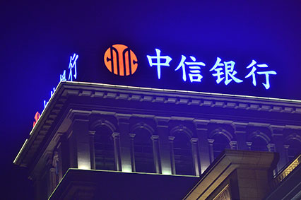 影响LED发光字亮度的最重要原因—上海爱游戏体育邀你一起了解