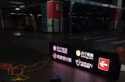 爱游戏体育app（中国）有限公司加班安装海底捞户外广告牌